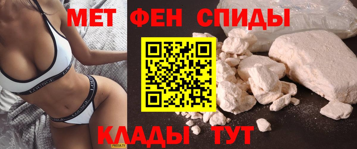 Амфетамин Premium Шатура
