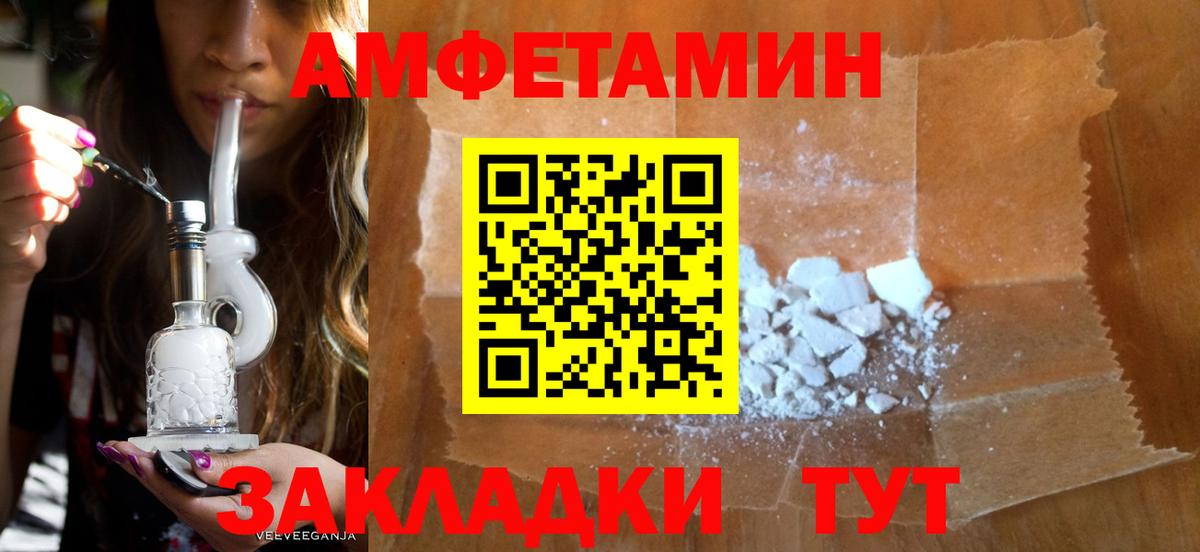 Метамфетамин Шатура