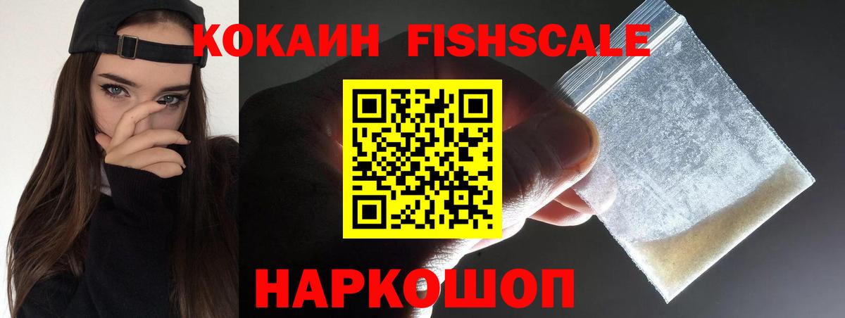КОКАИН Колумбийский Шатура