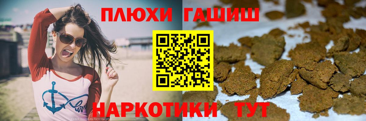 ГАШИШ 40% ТГК Шатура