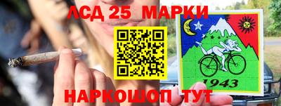 трава Аша