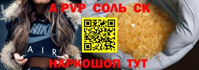 экстази Ачхой-Мартан