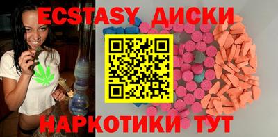 экстази Ачхой-Мартан
