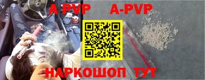 трава Аша