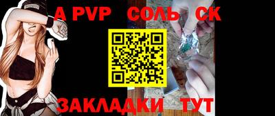 трава Аша
