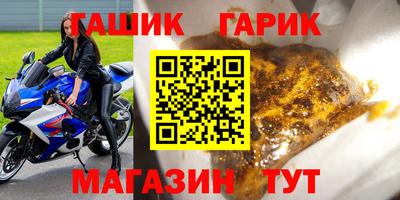 трава Аша