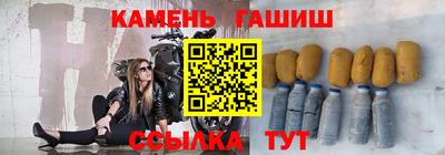 трава Аша