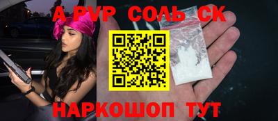 экстази Ачхой-Мартан