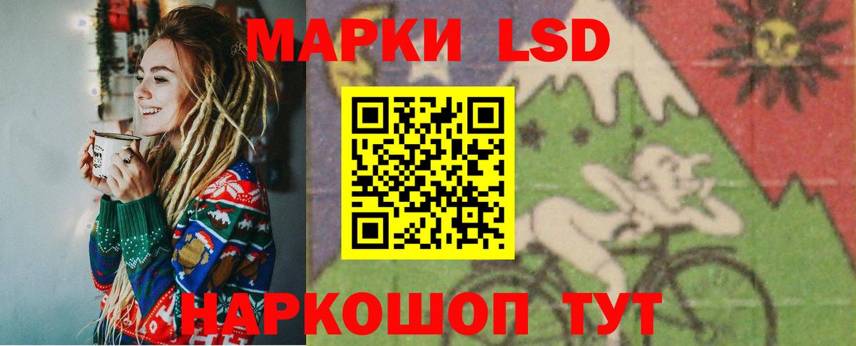 ЛСД экстази кислота  Вход с VPN  Шатура  Лсд 25 экстази кислота 