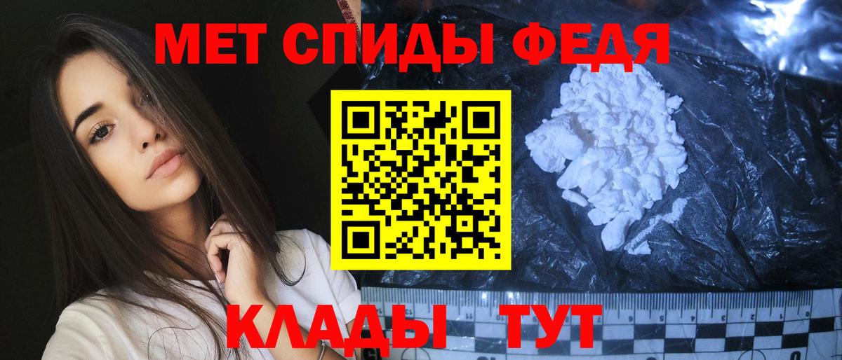 Первитин витя  Вход с VPN  Первитин витя  Шатура 