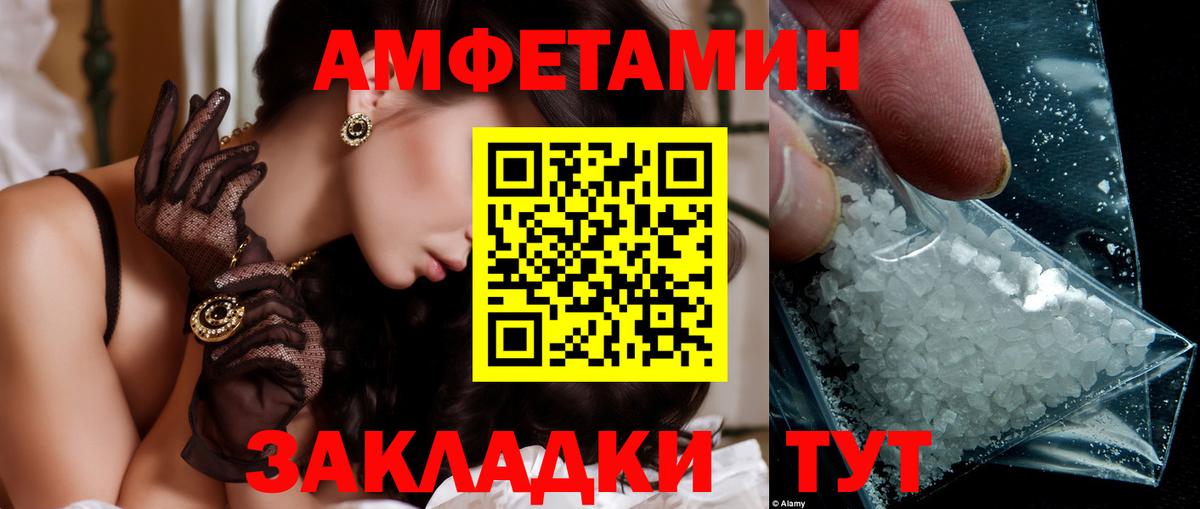 Метамфетамин витя Шатура