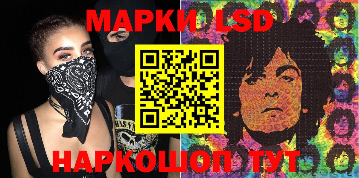 Марки N-bome 1,8мг  Наркотические марки  Вход с VPN  Шатура  Марки N-bome 1,8мг 