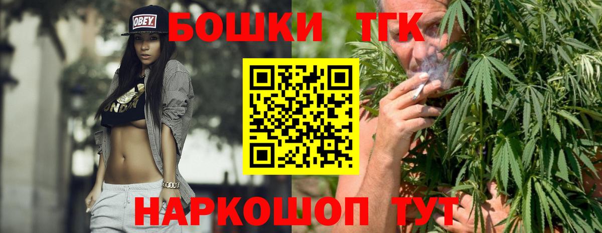 Каннабис тримм  МАРИХУАНА ГИДРОПОН  Шатура  Марихуана MAZAR  Бошки Шишки MAZAR  Вход с VPN 